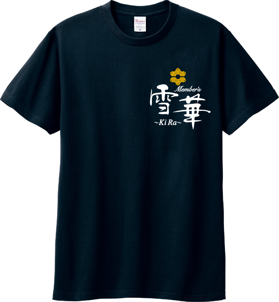 青森県K様 | ドライTシャツ | オリジナルTシャツを1枚から激安プリント